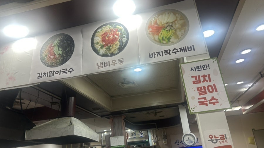 삼성스넥 사진 2