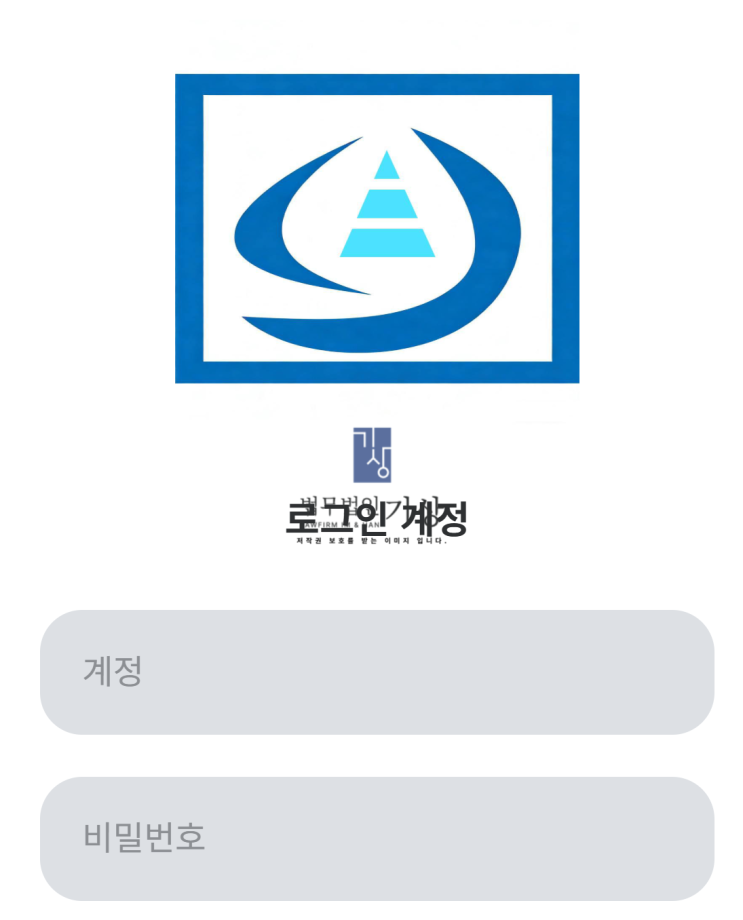  ANCHORAGES 사기, 공모주·장외거래로 이어진 앵커리지스 기관계좌 피해대처