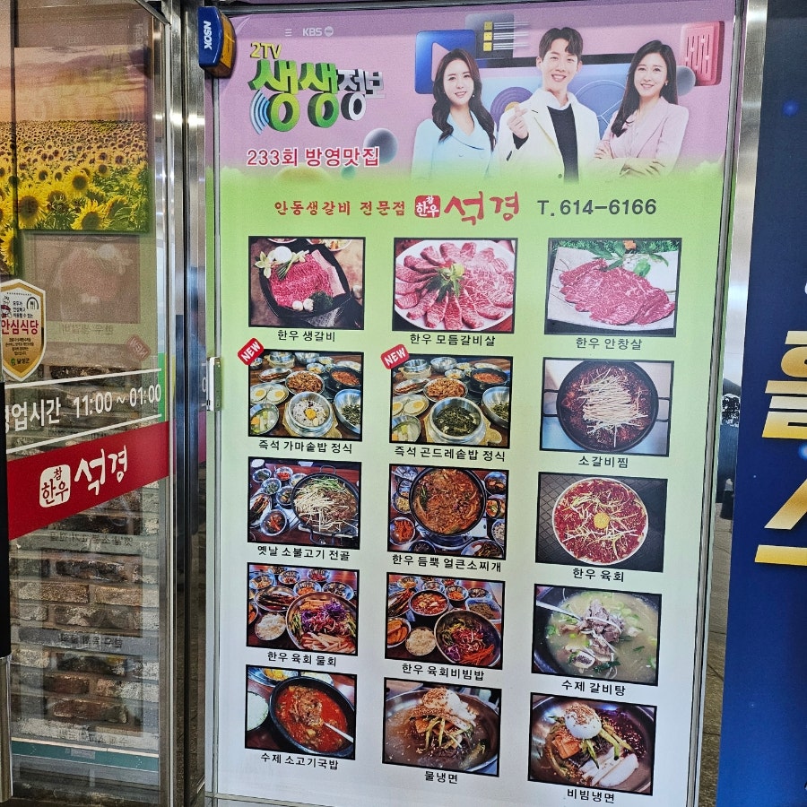 석경 테크노폴리스점 사진 4