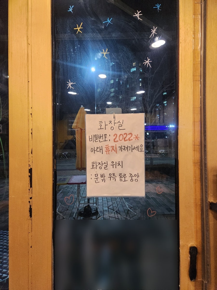 타이온 사진 2
