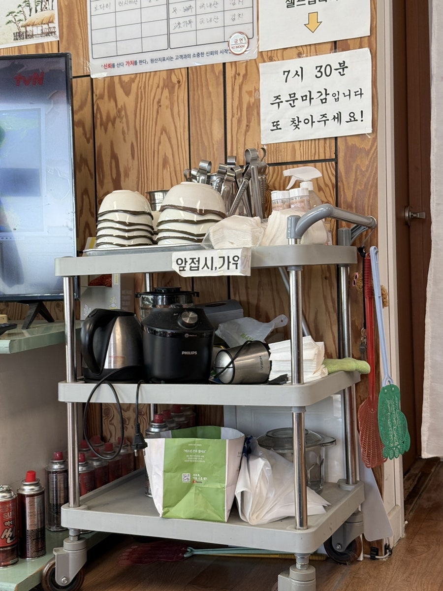 시골풍경칼국수&만두 사진 6