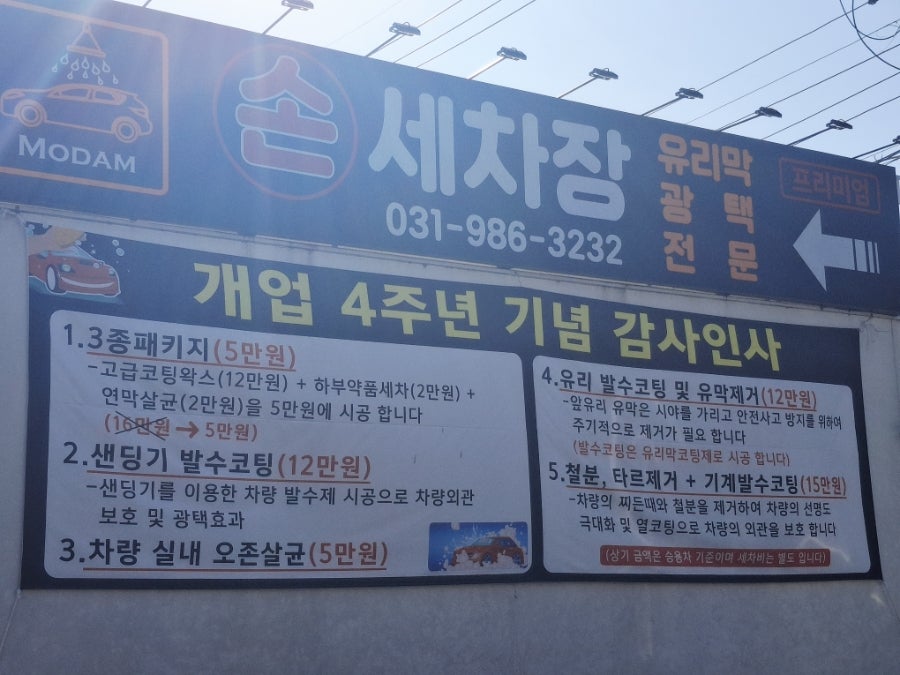 넘버5 사진 3