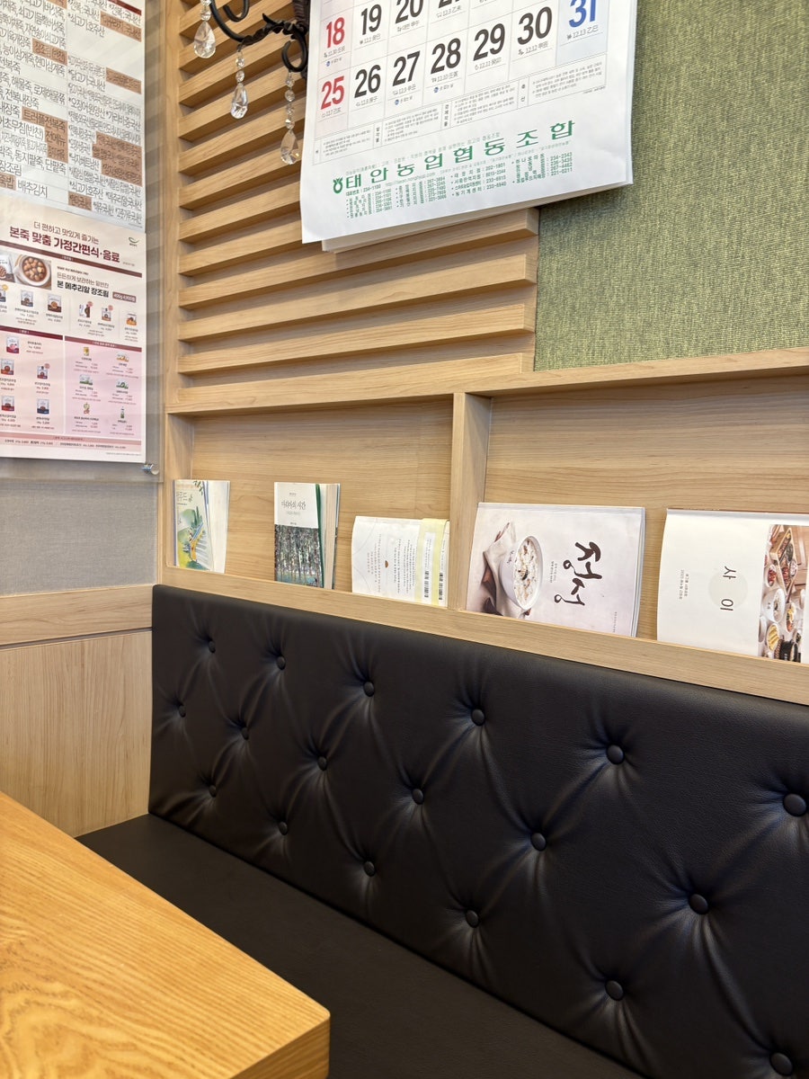 본죽 서동탄역점 사진 6