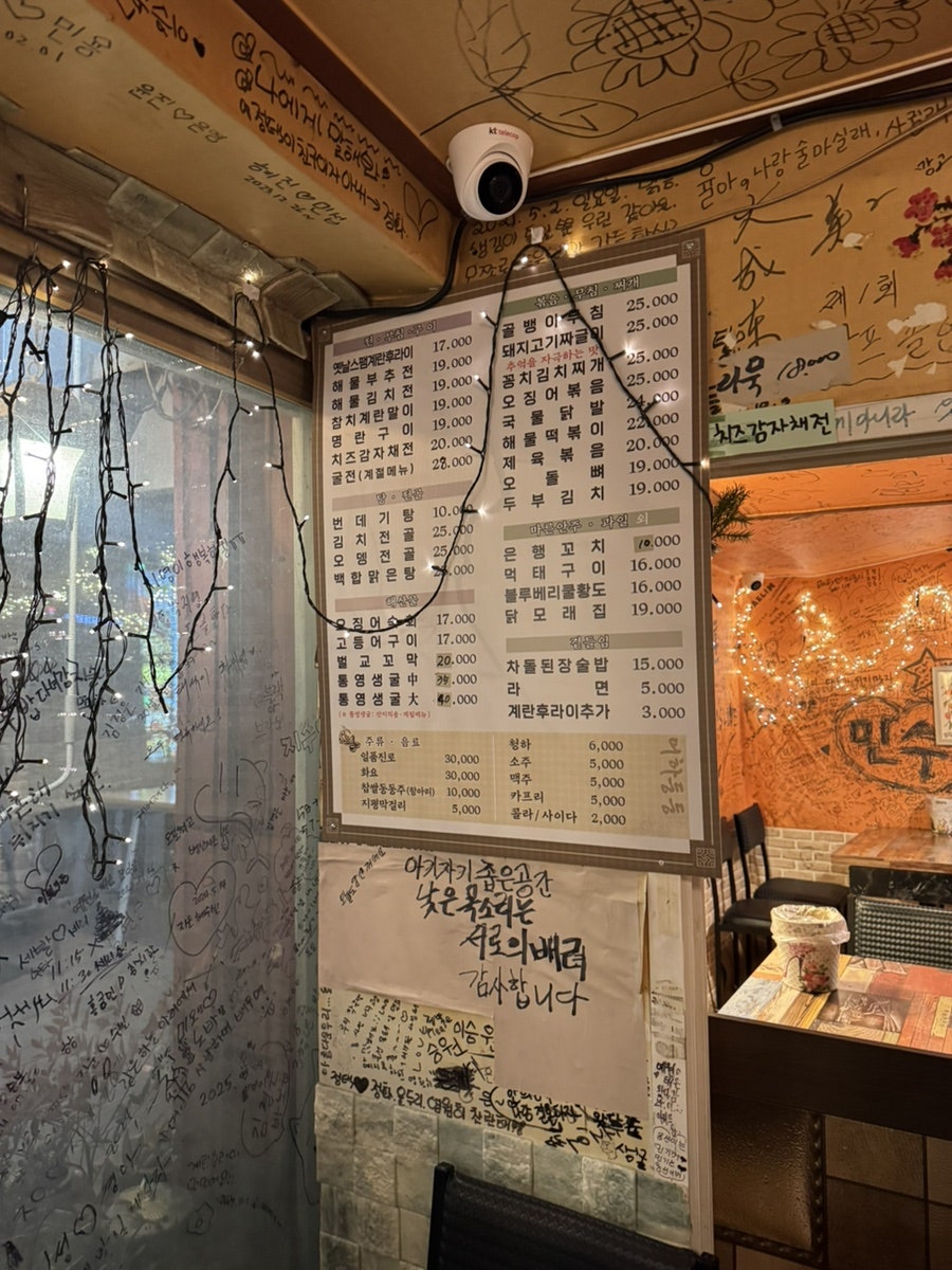 어하둥둥 사진 4