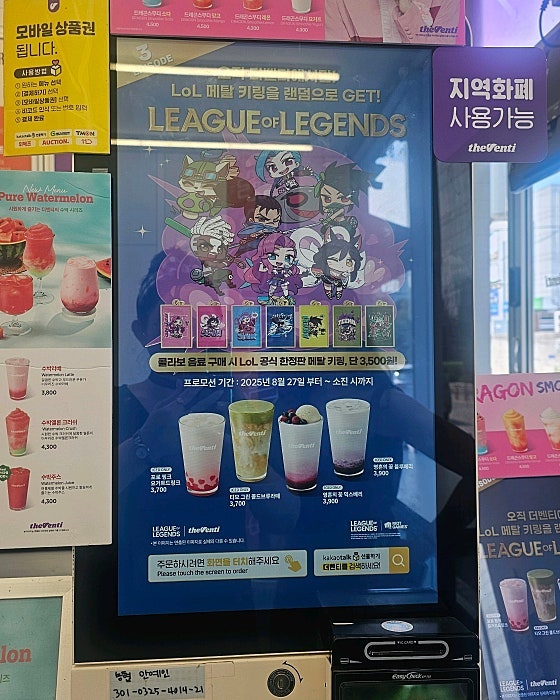 더벤티 전북부안점 사진 4