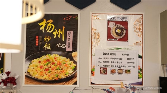 샹차이나 사진 3