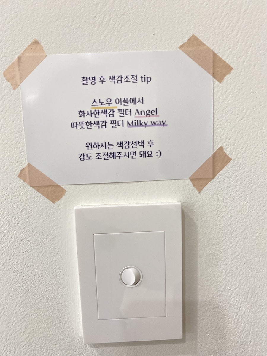 헤이드스튜디오 사진 4