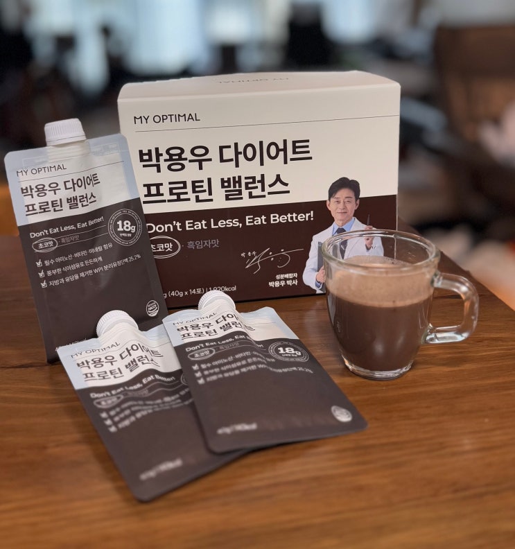  다이어트가 필요한 3040여성이라면, 마이옵티멀 박용우다이어트 프로틴 밸런스 단백질쉐이크 초코맛을 추천합니다.