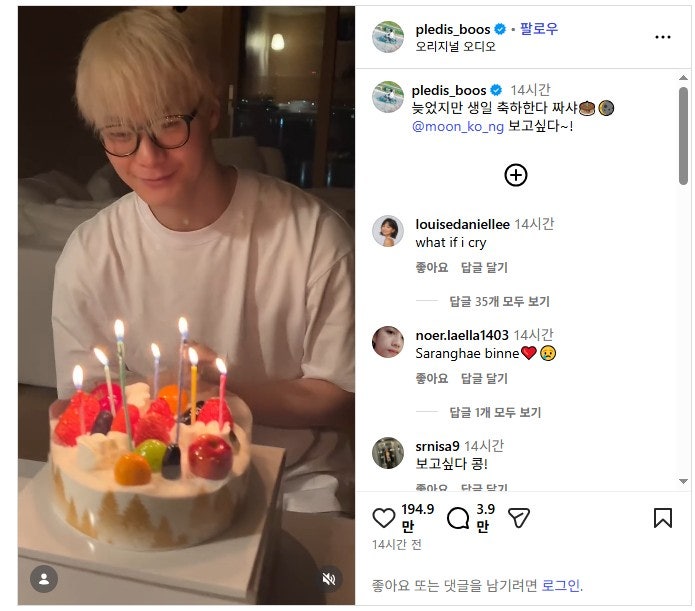 승관, 故 문빈 생일에 추억 영상 공개… “짜샤 보고 싶다” 변함없는 우정