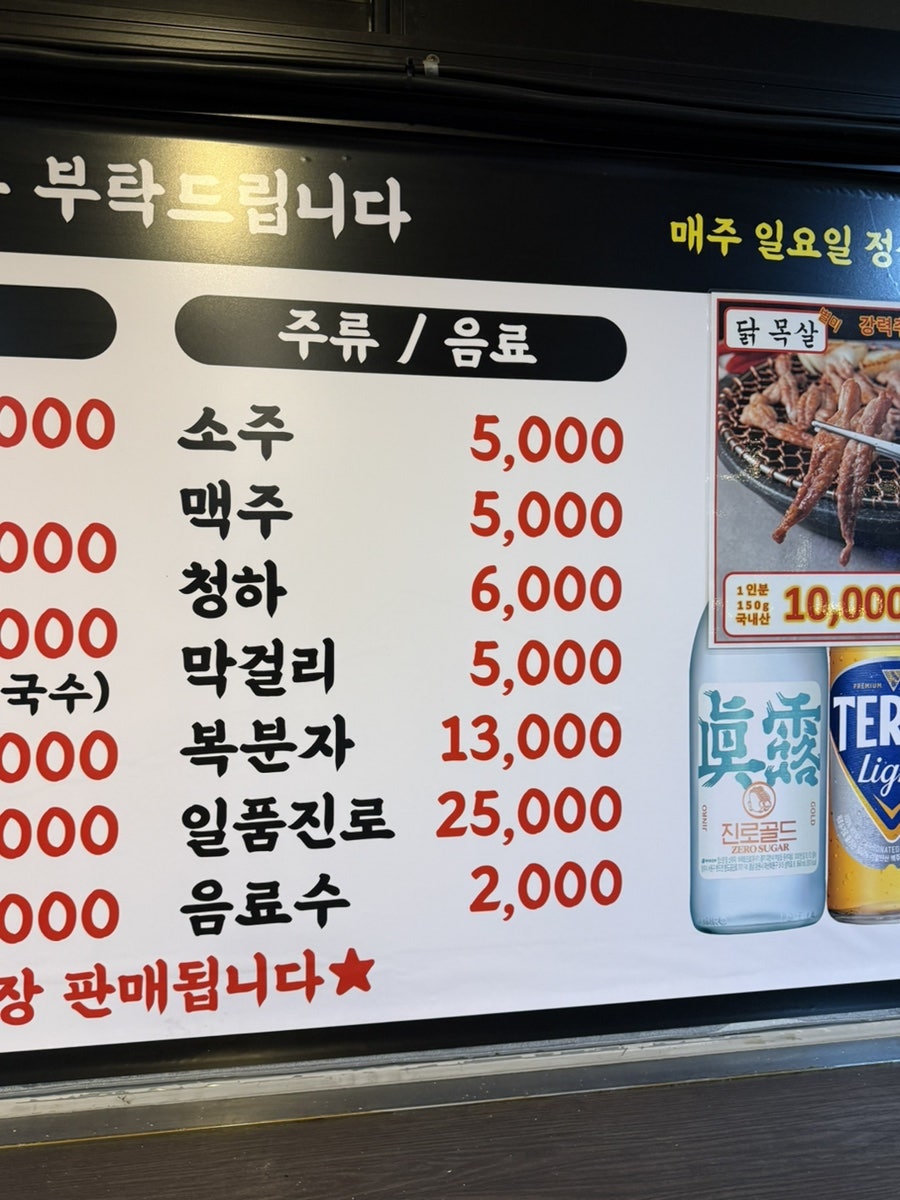 참숯뒷통고기 사진 6