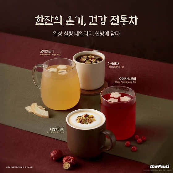 더벤티 전북부안점 사진 2