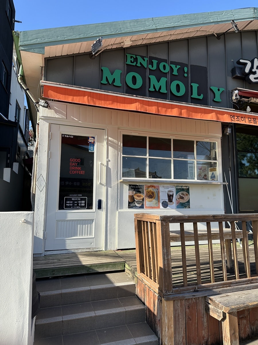 엔조이모몰리 사진 3