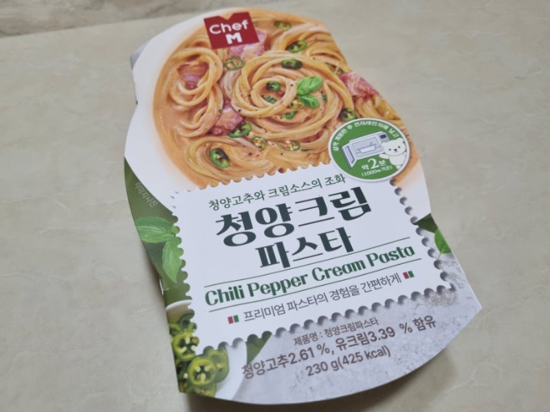 씨유 편의점 쉐프엠 청양크림 파스타 내돈내산 후기