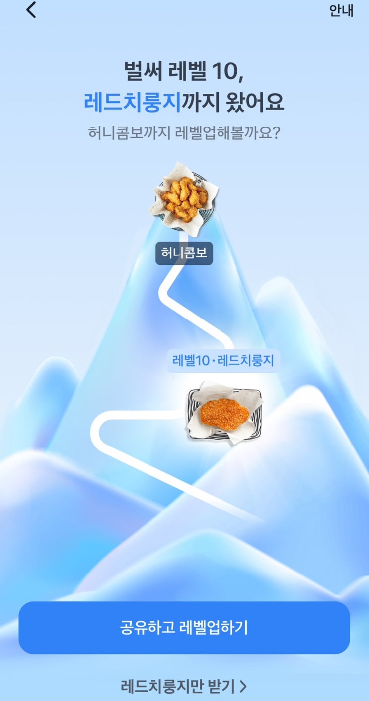 토스 이벤트 - 허니콤보 무료 이벤트 - 방금 시작함!!