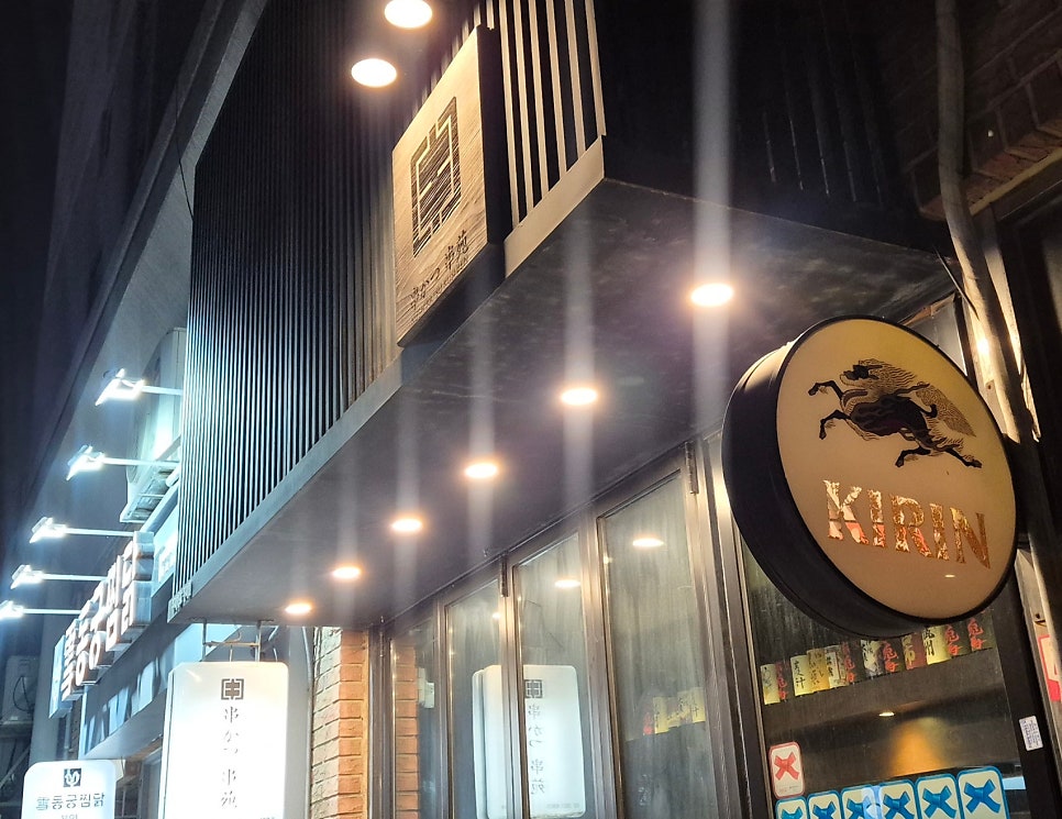 쿠시카츠쿠시엔 사진 3