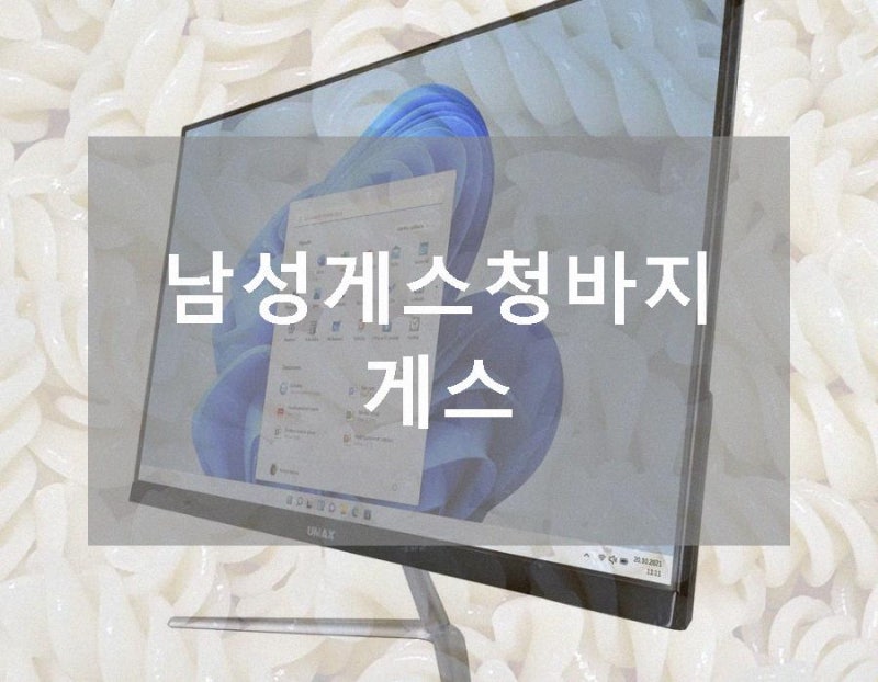 남성게스청바지 게스 남성 청바지 예쁜 스타일 뭘