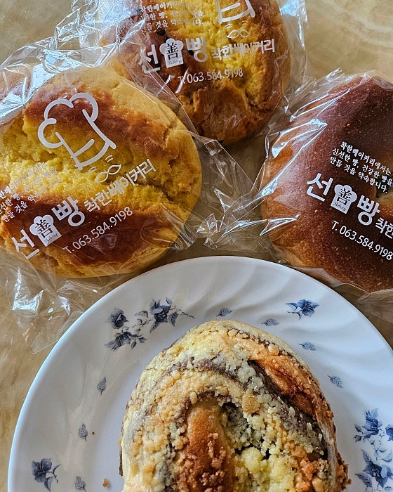 선빵 사진 6