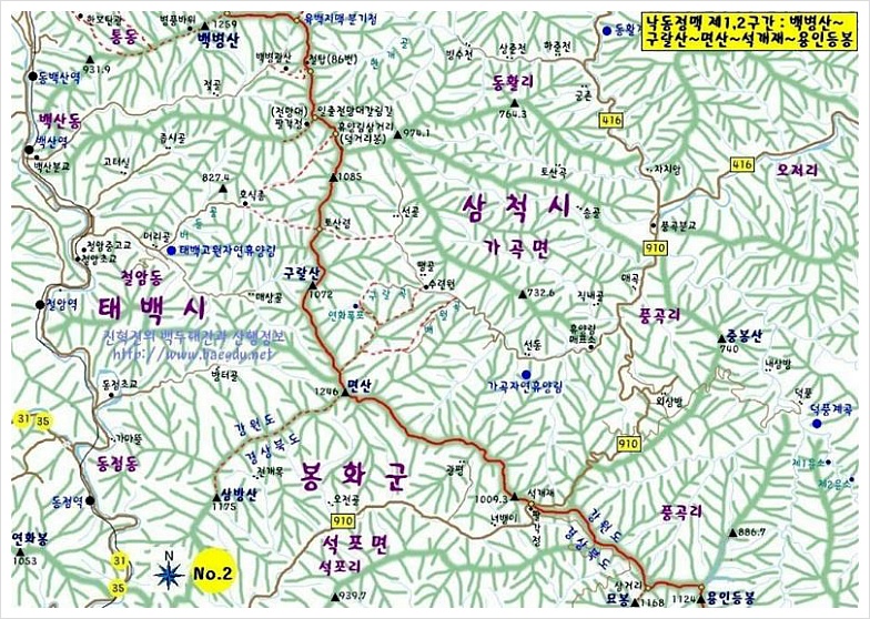 면산 사진 1
