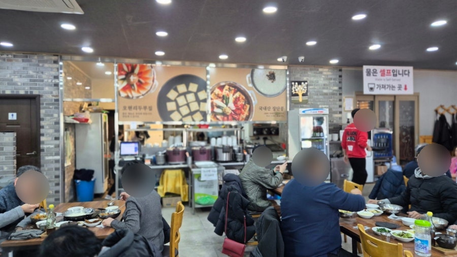 오현리두부집 사진 5