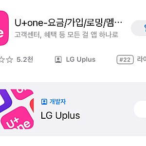 [네이버페이 연동 꿀팁] LG U+ 쓰면 넷플릭스 공짜? 유플러스 구독콕으로 네이버페이 통해 넷....