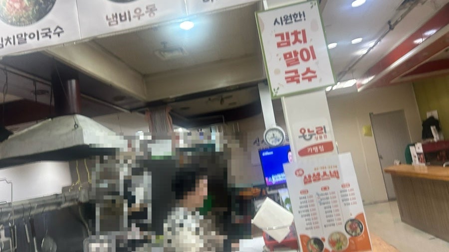 삼성스넥 사진 1