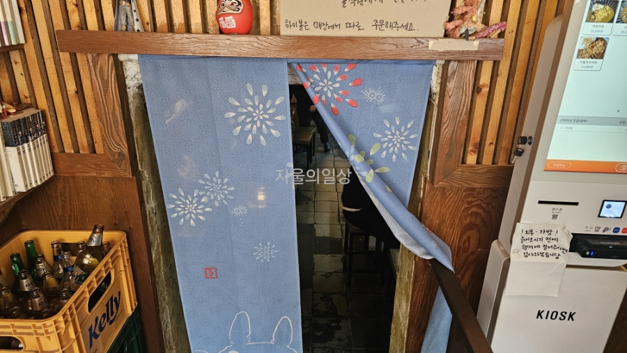 반지하돈부리 사진 3