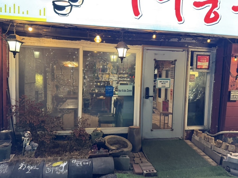 어하둥둥 사진 2