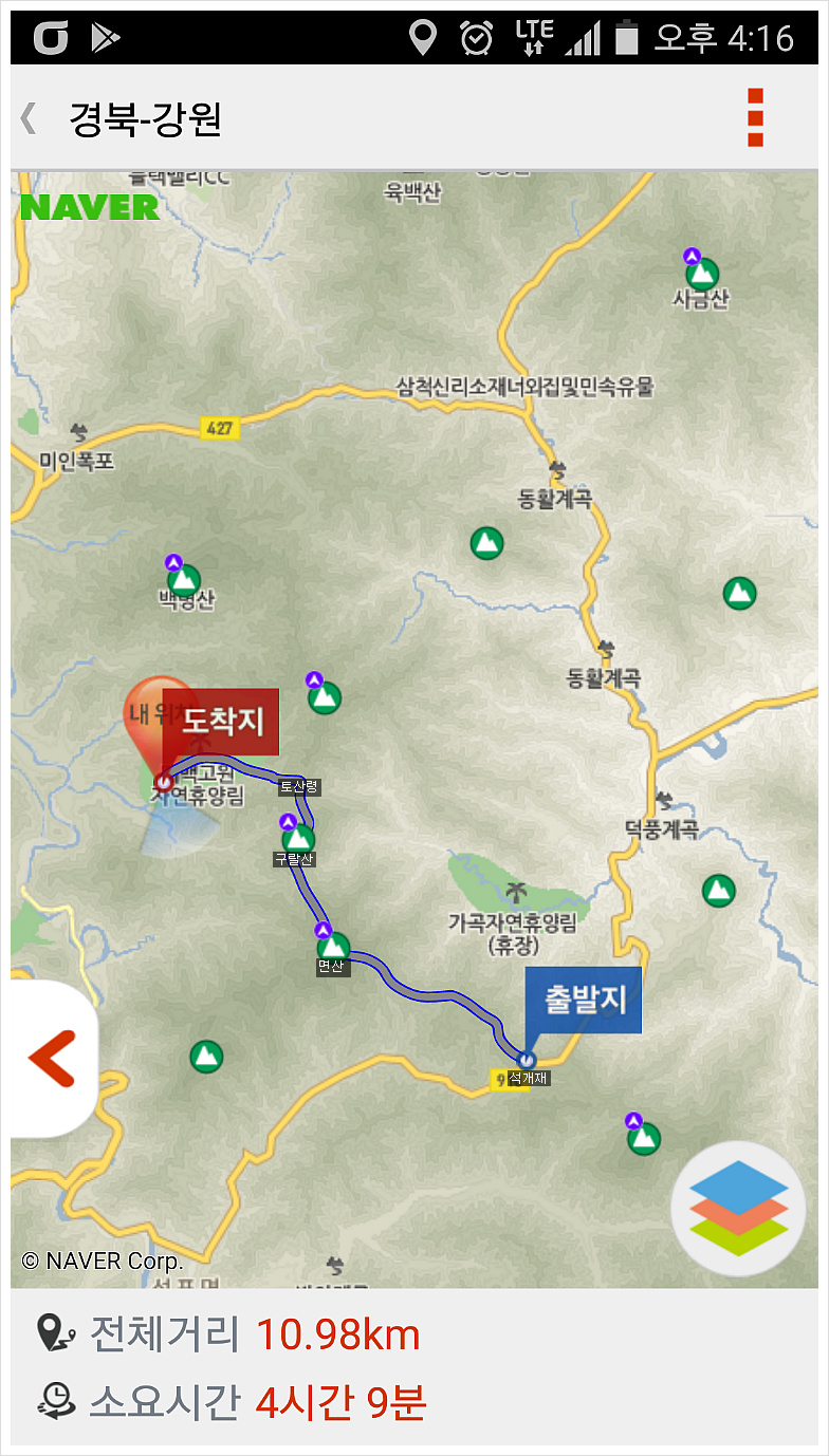 면산 사진 4