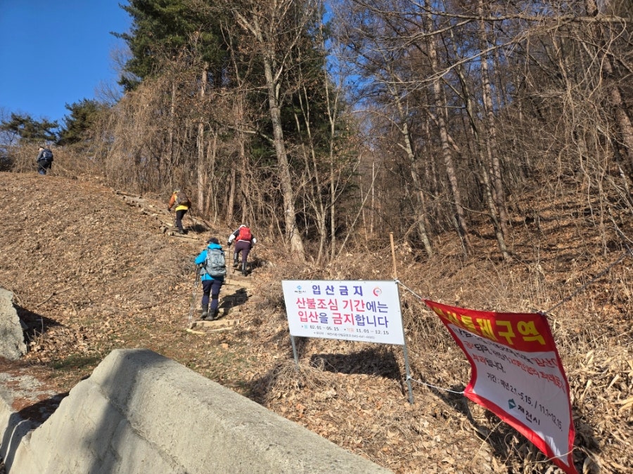 등곡산 사진 4