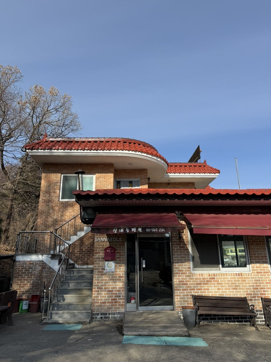산내들펜션 사진 1