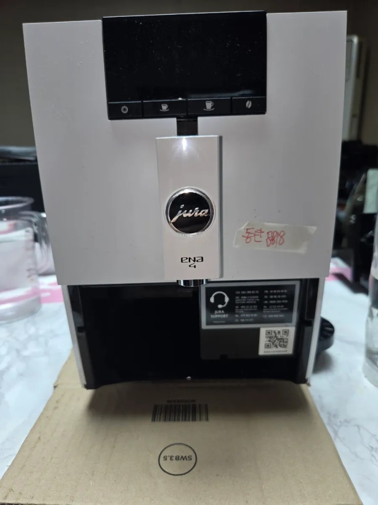  동탄 유라ENA4커피머신 수리