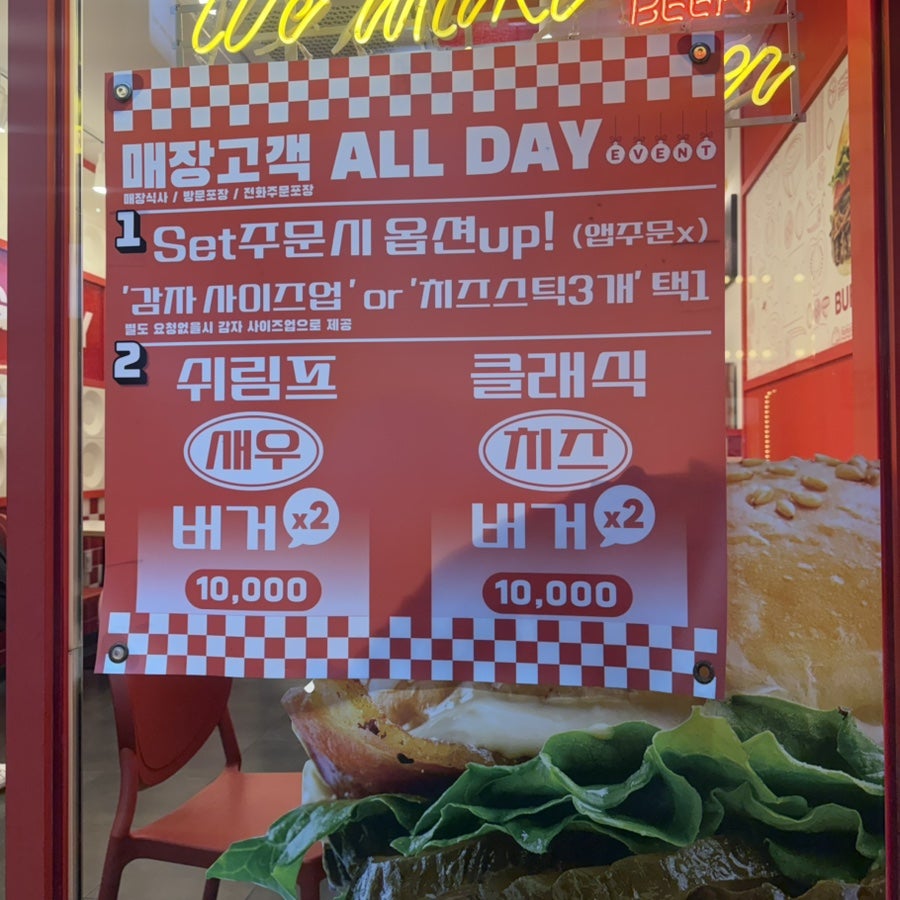 버거리 영등포점 사진 5