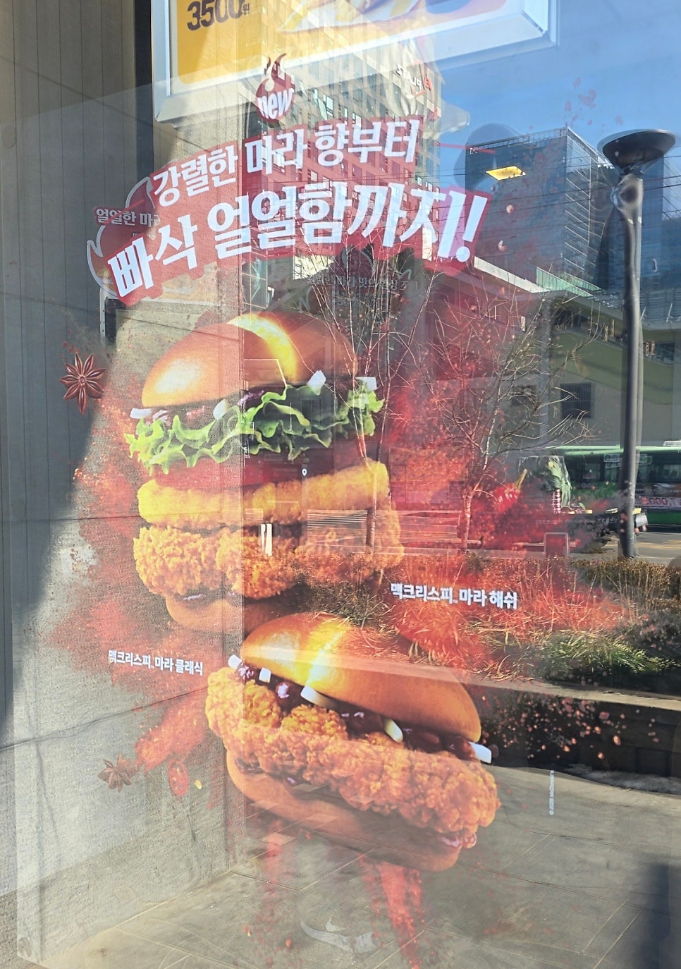 맥도날드 가산디지털점 사진 2
