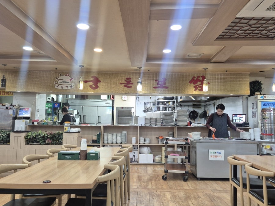 궁돈보쌈 본점 사진 4