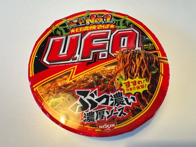일본 마트 편의점 야끼소바 컵라면 추천 닛신 UFO 야끼소바 가격 칼로리 기내반입