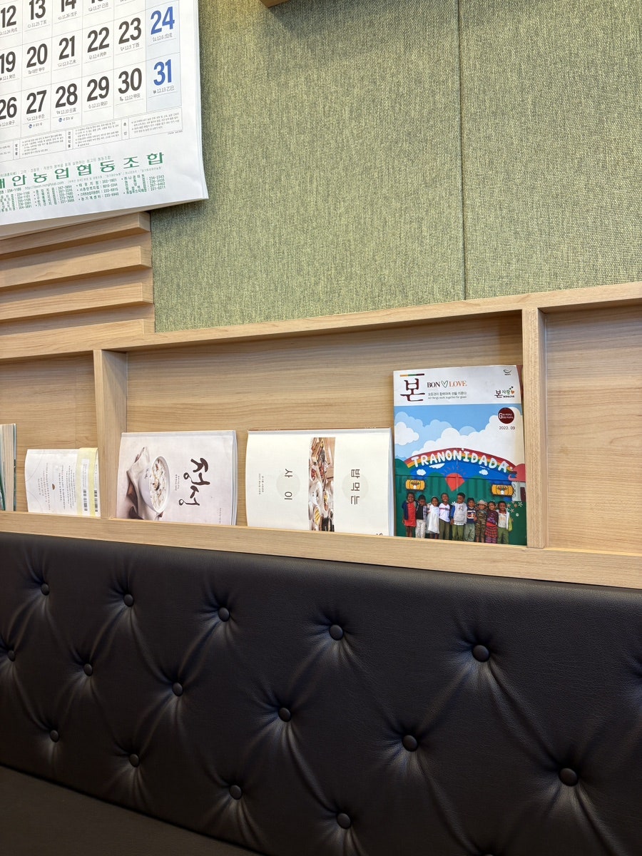 본죽 서동탄역점 사진 5
