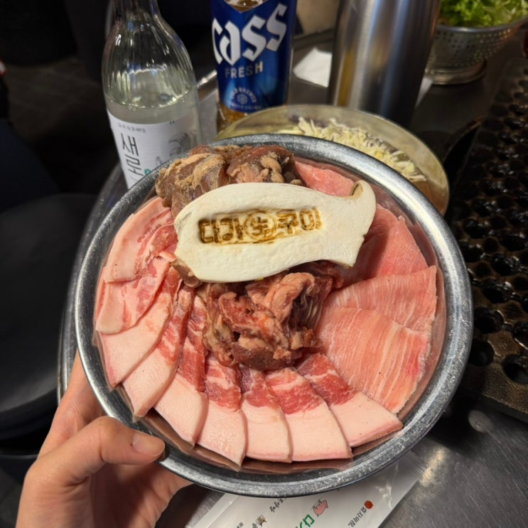  [다가생구이 서울본점] 마포 공덕 돼지고기 연탄구이 20년 전통 노포 특수부위 맛집