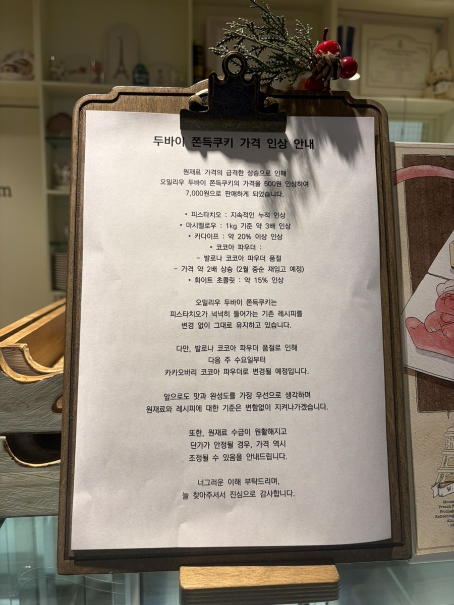 카페 오밀리우 사진 4