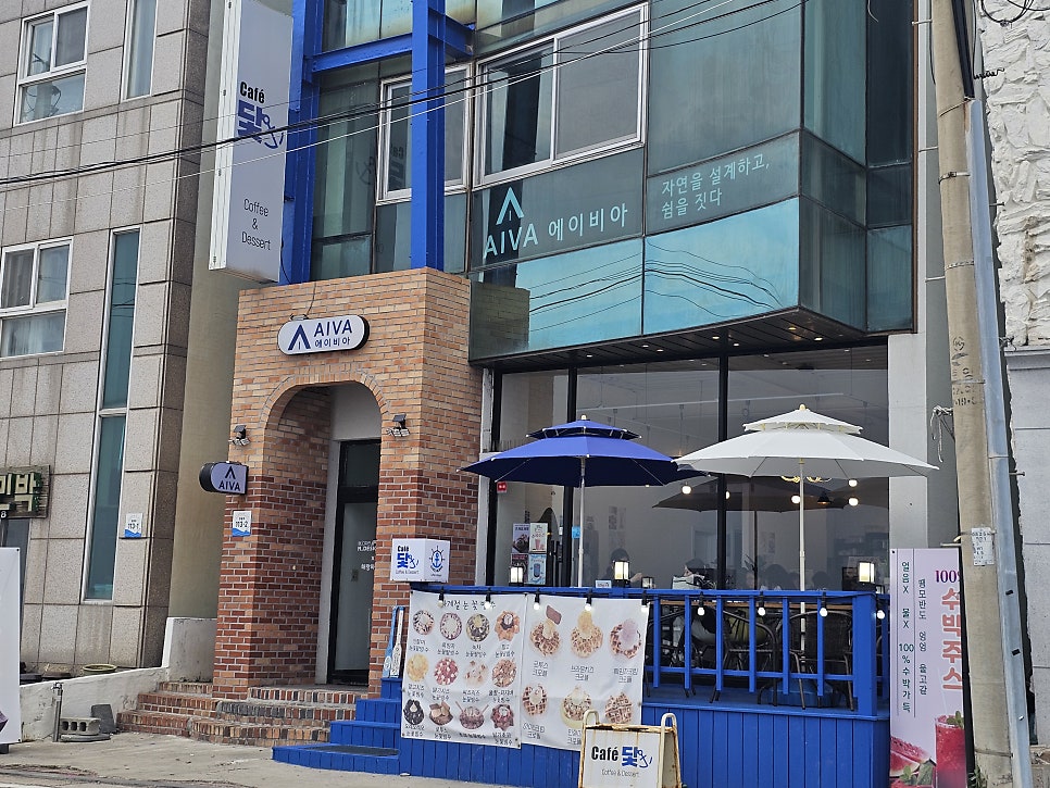 카페닻 사진 2