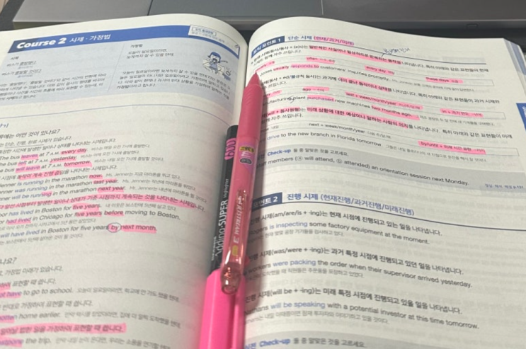  기초토익인강 700점+ 완성 강의로 10년 만에 영어 공부 시작한 후기