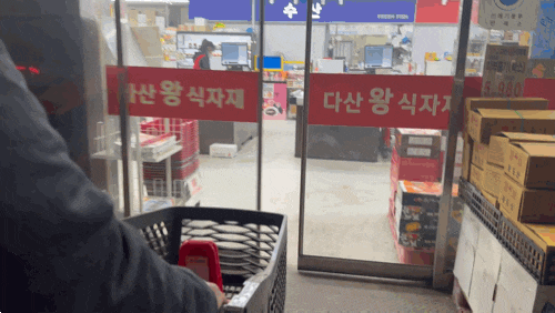 남양주 다산동 대형마트 추천 다산왕식자재마트
