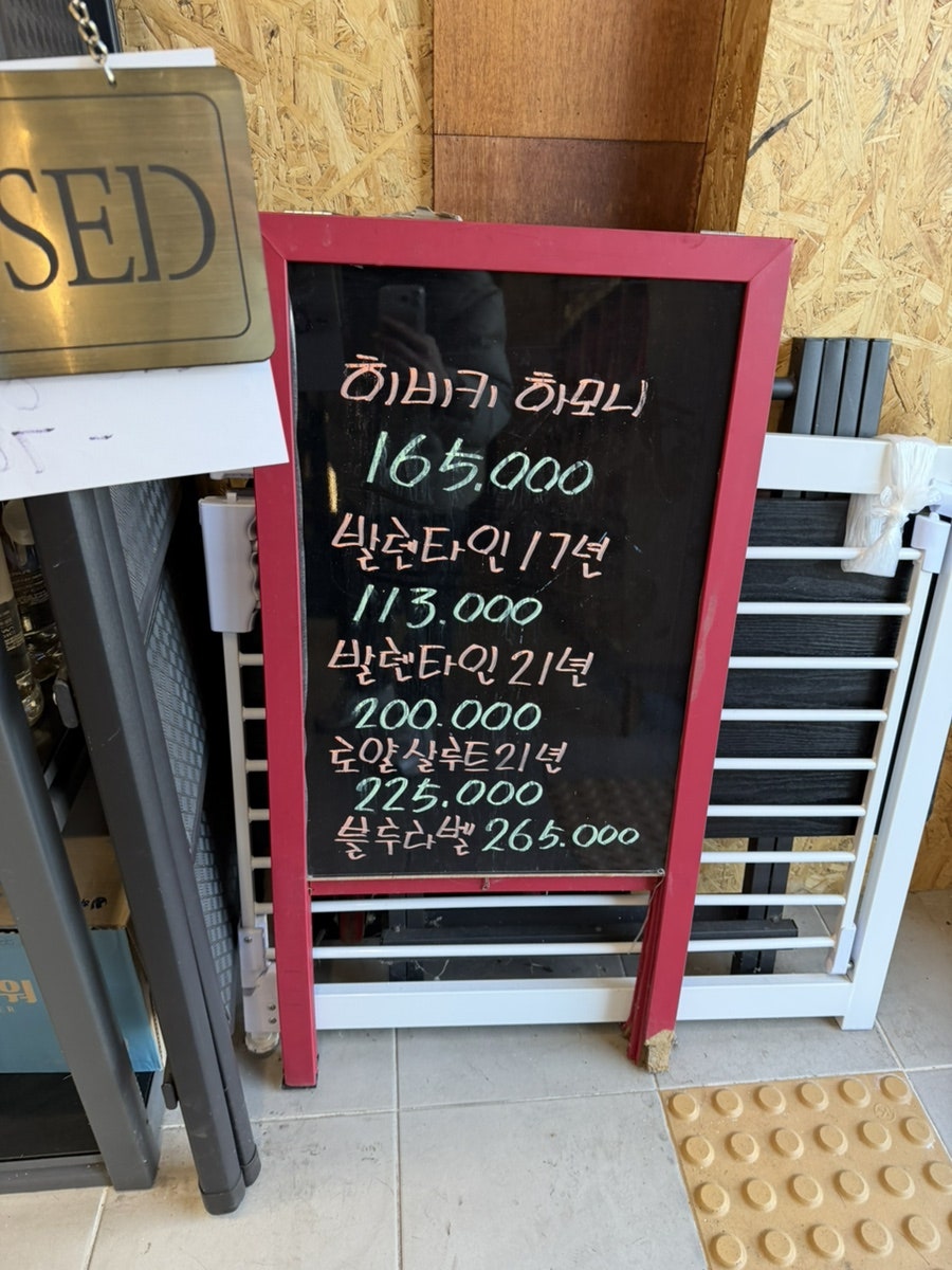 고래맥주창고 광주동강대점 사진 5