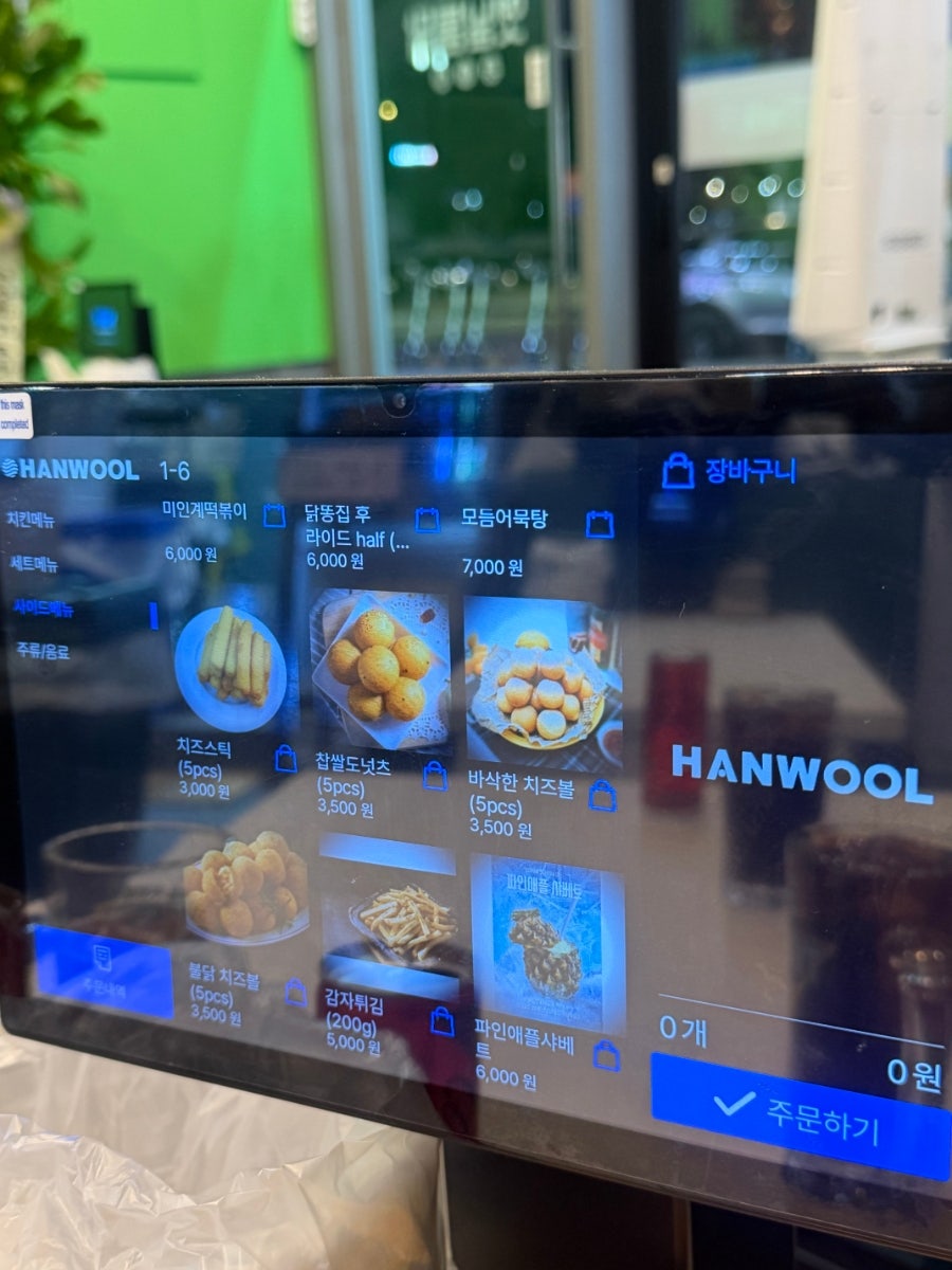 미인계옛날통닭 송도타임스페이스점 사진 6