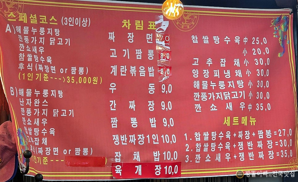 공리 사진 4