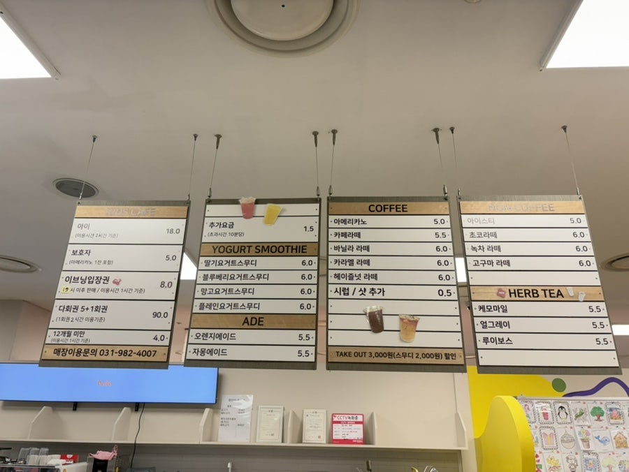 헬로스포츠 사진 5