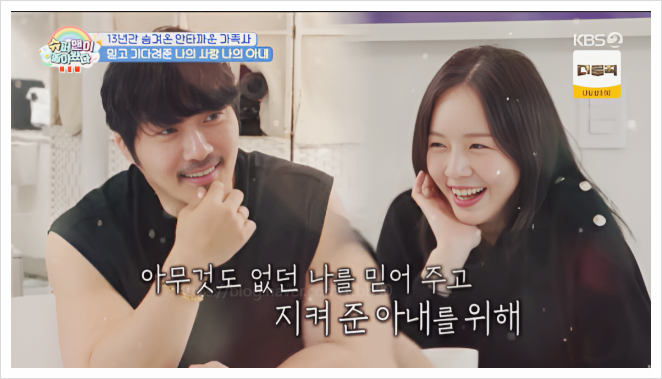  슈돌 KCM 아내 프로필 & 자녀 총정리! (나이, 직업, 뉴진스 민지 닮은꼴, 숨겨진 13년)