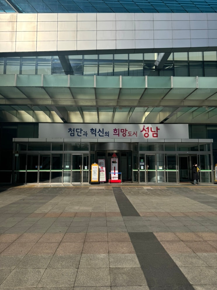  여권만들기