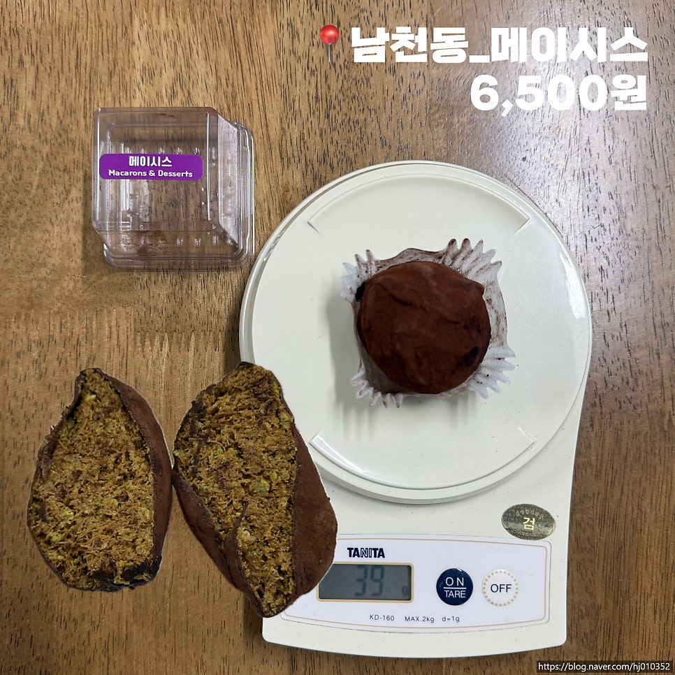 메이시스 사진 5
