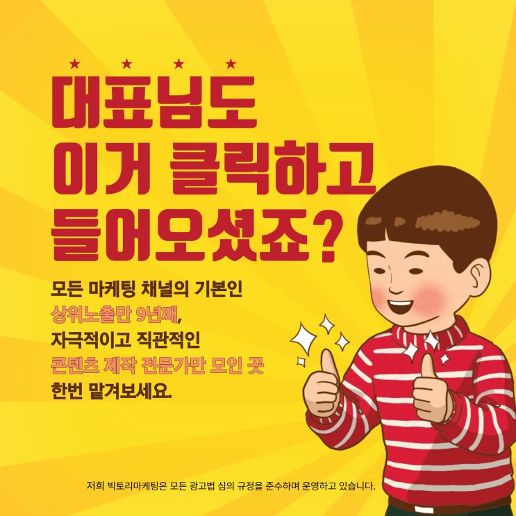  블로그 홍보 궁금하시죠?