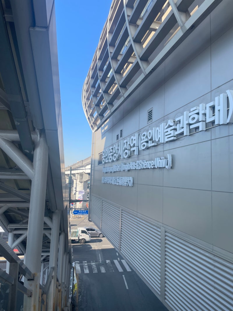 "용인 경전철 타고 떠나는 낭만 여행 용인중앙시장 가성비 맛집부터 추억의 캔모아까지!"